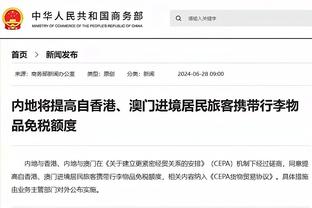 万博体育下载官网app截图2